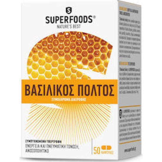 Superfoods - Βασιλικός Πολτός 175 mg - 50 Κάψουλες
